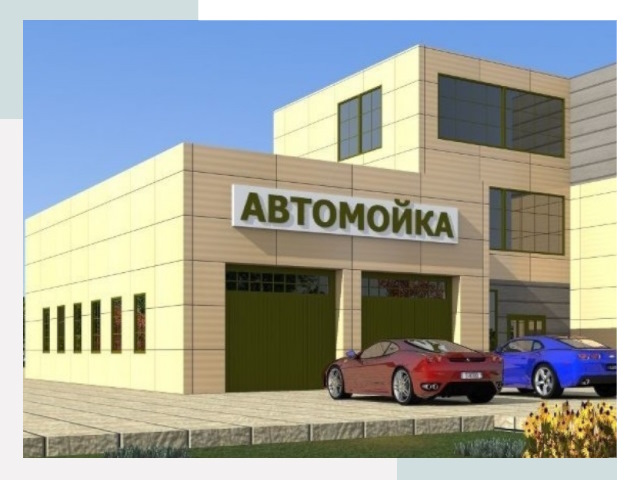 Проектирование современных автомоечных комплексов в Луховицах